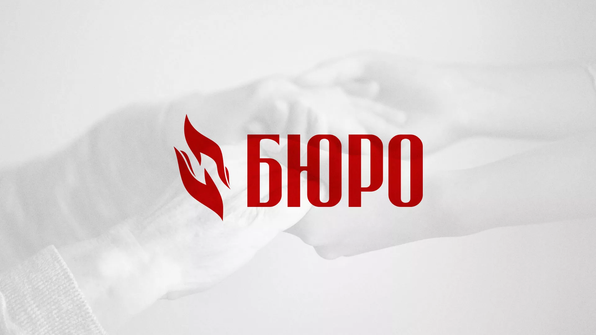 Разработка логотипа ритуальной службы в Багратионовске